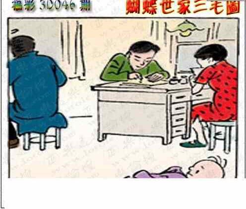 25046期: 3D蝴蝶世家蝴蝶彩图