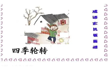 26052期: 福彩3D丹东全图分析