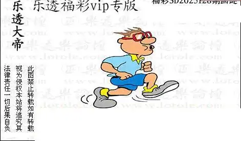 25128期: 3D蝴蝶世家蝴蝶彩图