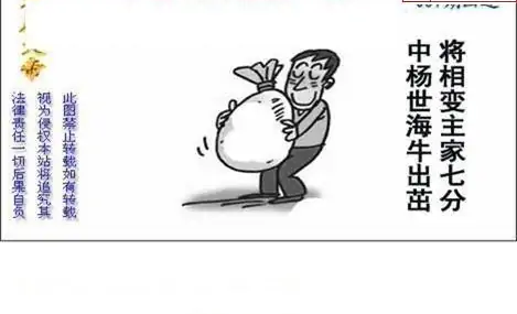 25087期: 白老3D杀码图版