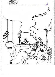 福彩3D26071期天中全套预测分析图