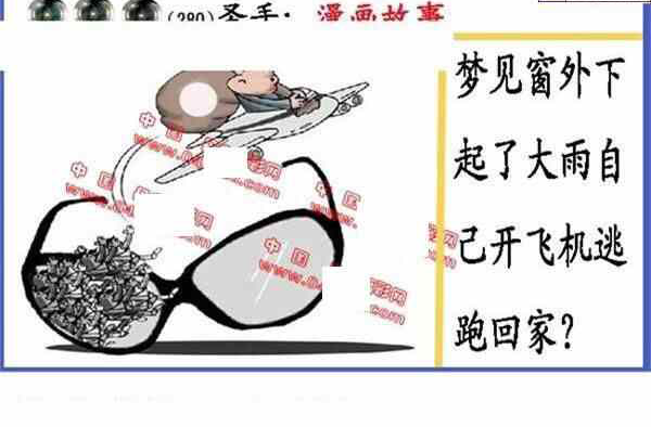 24280期: 福彩3D丹东全图分析