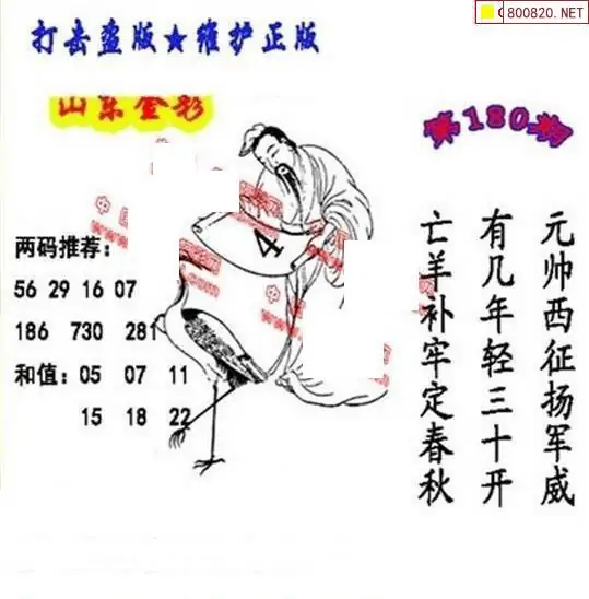 25180��: ����3D����ȫͼ����