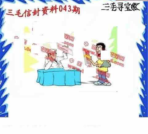 25043期: 福彩3D丹东全图分析