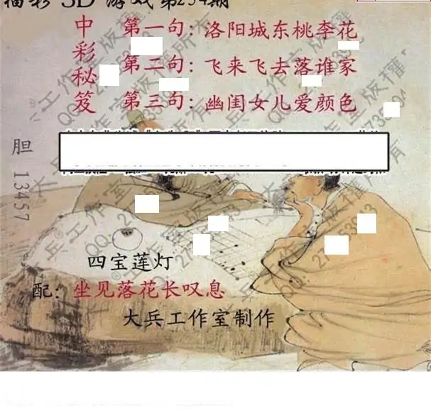 25254��: �������3D�ƽ�ͼ��