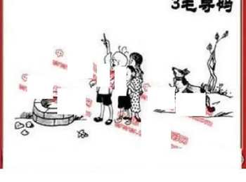 26095期: 福彩3D丹东全图分析