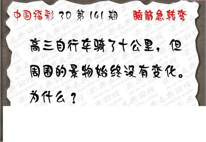 25141期: 3D蝴蝶世家蝴蝶彩图