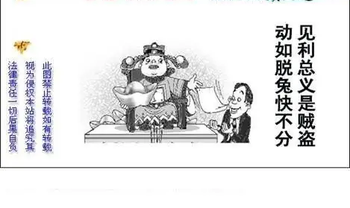 26020期: 白老3D杀码图版