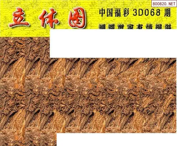 26068期: 3D蝴蝶世家蝴蝶彩图