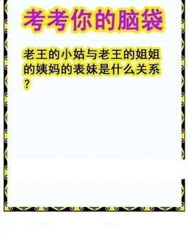 25329期: 白老3D杀码图版