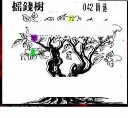 25042期: 三毛3D精品图谜