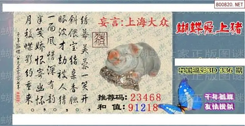 25336��: 3D�������Һ�����ͼ