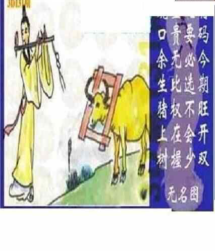 24131期: 太湖图福彩3D精品预测