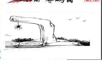 25325期: 三毛3D精品图谜