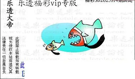 25114期: 3D蝴蝶世家蝴蝶彩图