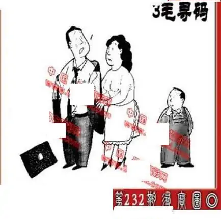 25232期: 福彩3D丹东全图分析