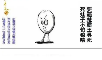 26076期: 白老3D杀码图版