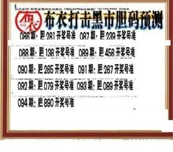 26094期: 三毛3D精品图谜