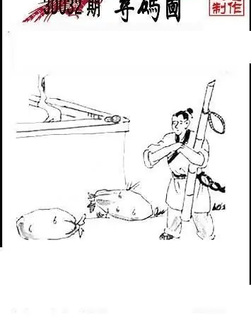 26032期: 三毛3D精品图谜