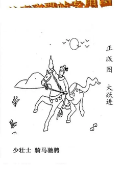 26079期: 老村长福彩3D天天图谜