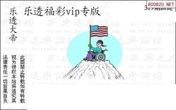 25319期: 3D蝴蝶世家蝴蝶彩图