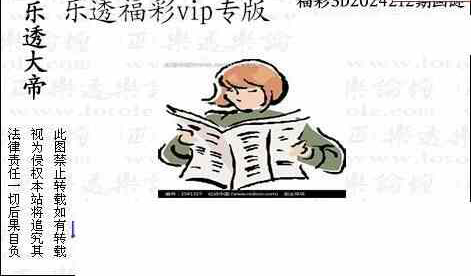 24212��: 3D�������Һ�����ͼ