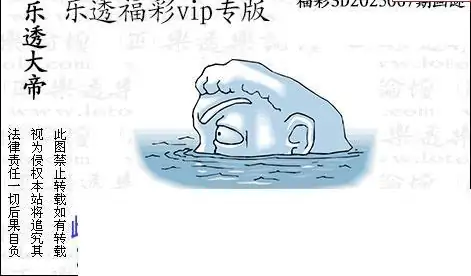 25067期: 3D蝴蝶世家蝴蝶彩图