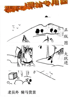 26008期: 老村长福彩3D天天图谜