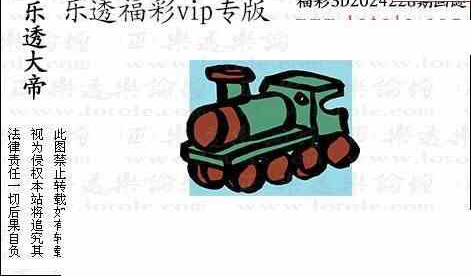 24228期: 3D蝴蝶世家蝴蝶彩图