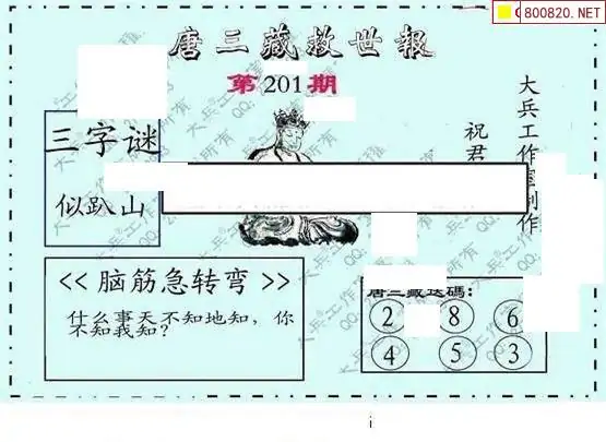 25201��: �������3D�ƽ�ͼ��