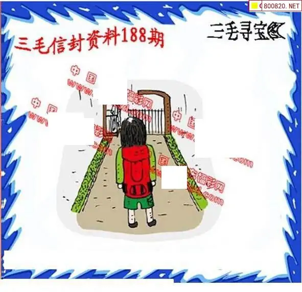 25188期: 福彩3D丹东全图分析