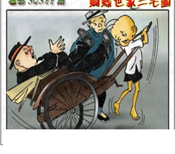 25332期: 3D蝴蝶世家蝴蝶彩图