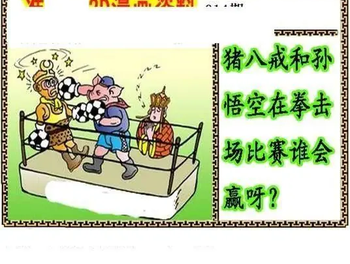 26014期: 福彩3D丹东全图分析