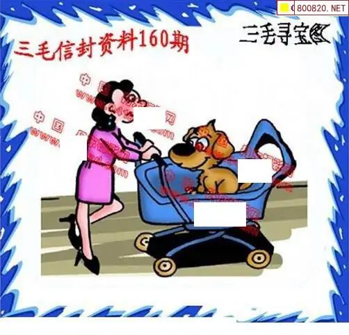 25160期: 福彩3D丹东全图分析