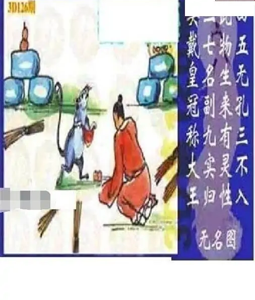 25126��: ̫��ͼ����3D��ƷԤ��