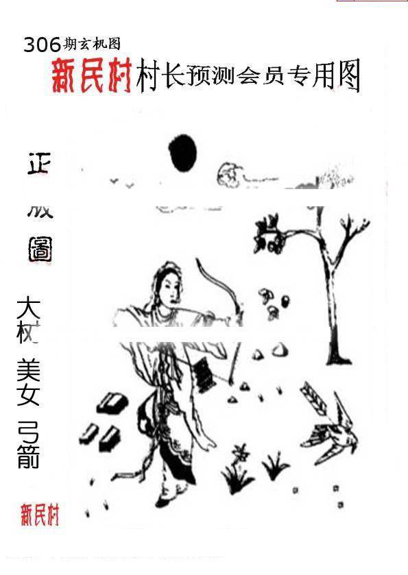 24306��: �ϴ峤����3D����ͼ��