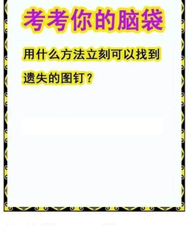 25349期: 白老3D杀码图版