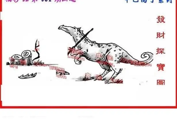 26081期: 福彩3D丹东全图分析