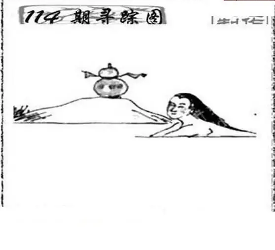 25114期: 三毛3D精品图谜