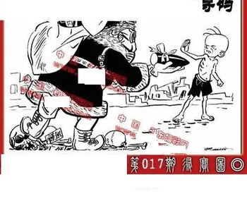 26017期: 福彩3D丹东全图分析