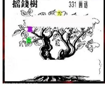 25331期: 三毛3D精品图谜