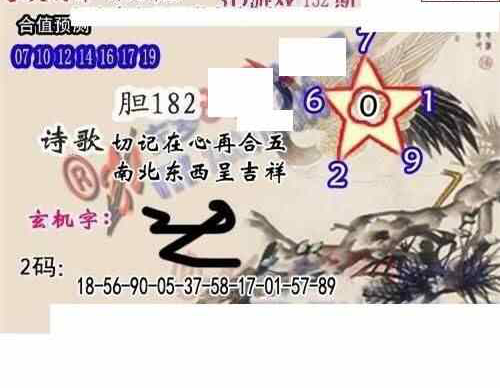 24132期: 白老3D杀码图版