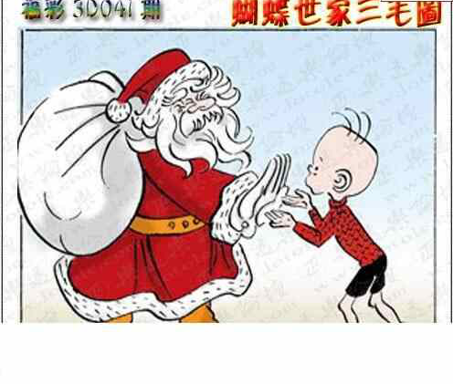 25041期: 3D蝴蝶世家蝴蝶彩图