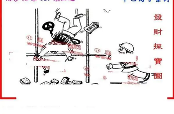 25329期: 福彩3D丹东全图分析