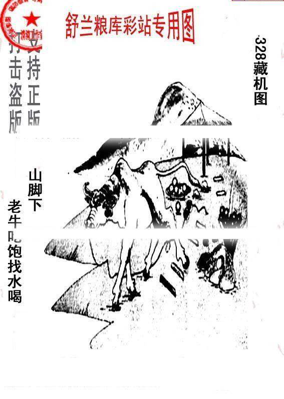 24328��: �ϴ峤����3D����ͼ��