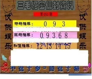 26055��: ��ë3D��Ʒͼ��