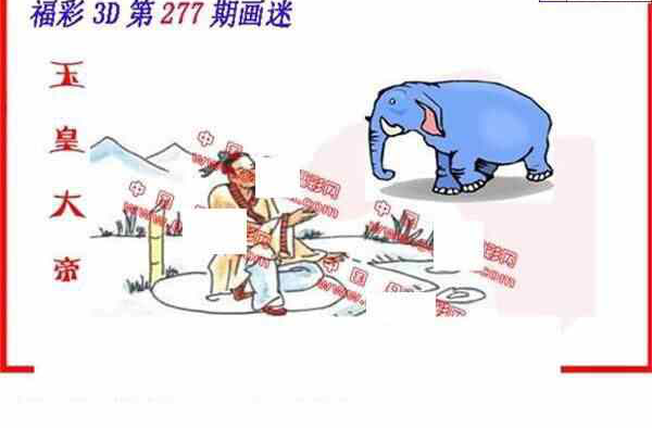 24277��: ����3D����ȫͼ����