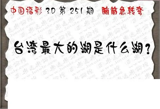 25251期: 3D蝴蝶世家蝴蝶彩图