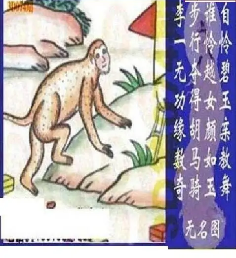 25074期: 太湖图福彩3D精品预测