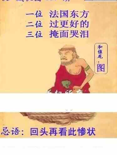 25057期: 白老3D杀码图版